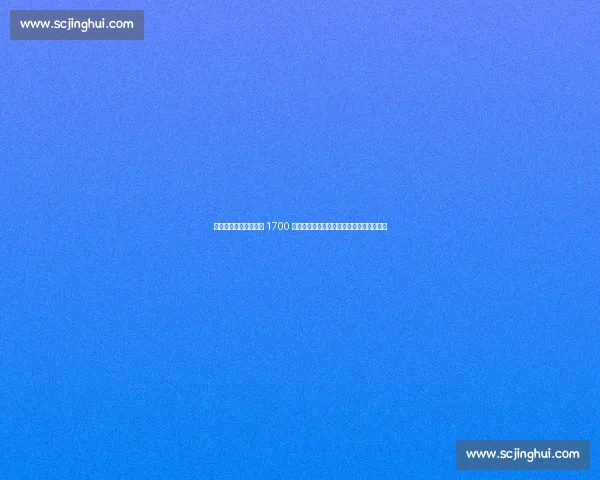 罗马诺确认!亚伯拉罕 1700 万欧加盟贝西克塔斯,四年合同创队史纪录