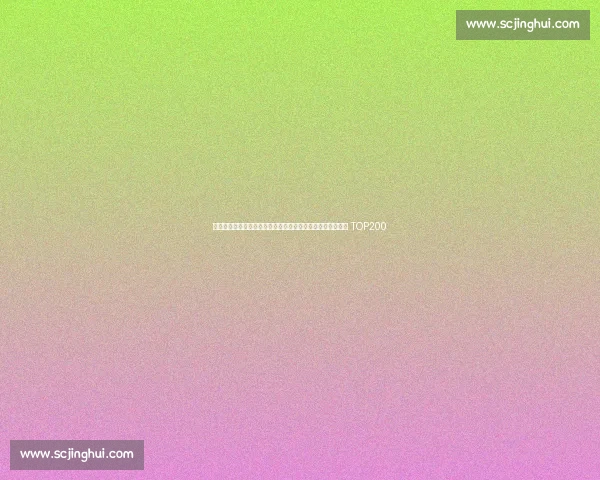 朱琳带伤作战创里程碑!决胜盘鏖战彰显韧性,美网赛季剑指 TOP200 朱琳带伤作战创里程碑!决胜盘鏖战彰显韧性,美网赛季剑指 TOP200