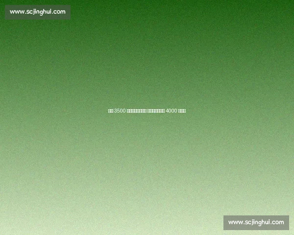 米兰 3500 万求购贾沙里遭拒 布鲁日铁心坚守 4000 万底线