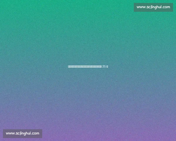 郭涵煜萨格勒布首轮三盘惜败武尔茨，女双排名稳居 35 位