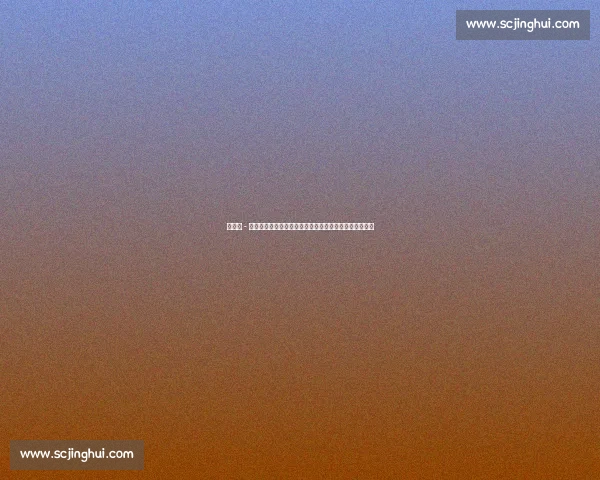 达维德 - 安切洛蒂：执教皇马是终极梦想，我已准备好百分百投入