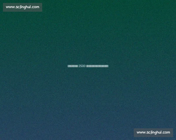 迪马济奥：米兰 2500 万欧锁定都灵中场萨穆埃莱・里奇