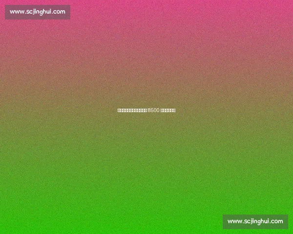 尤文新赛季球衣赞助收入创 8500 万欧意甲纪录