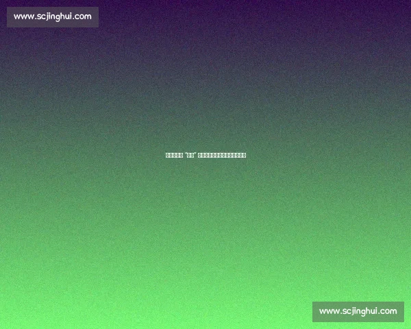 何与对孟姐 “盲信” 名场面：顺答案的样子甜到犯规