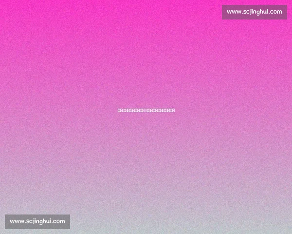 中德交流新枢纽落子南山 法兰克福国际交流中心启用 中德交流新枢纽落子南山 法兰克福国际交流中心启用