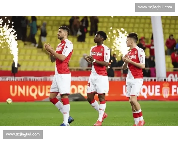 摩纳哥迎战第戒关键之战谁能占得先机法甲焦点对决赛季走势深度解析