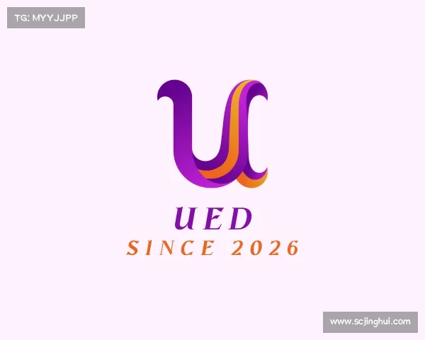 关于ued